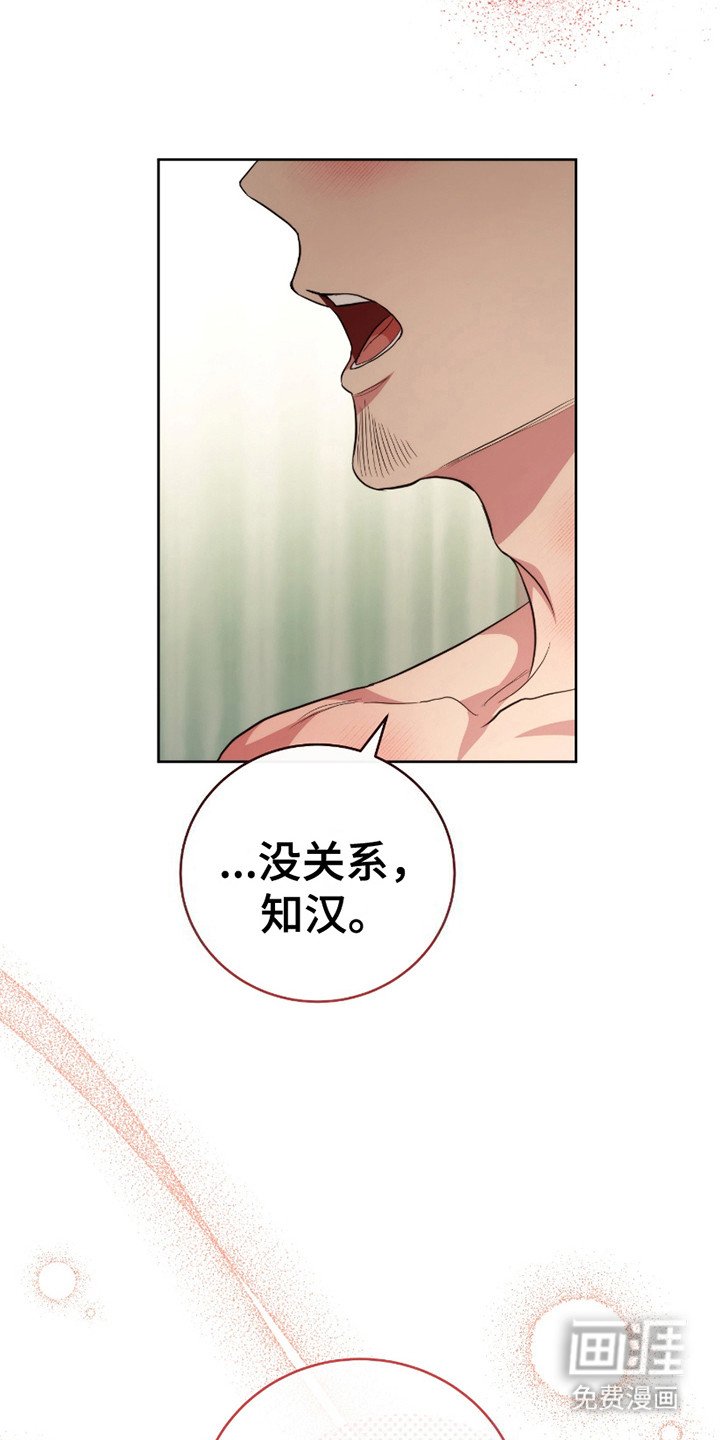 第13章：并不讨厌