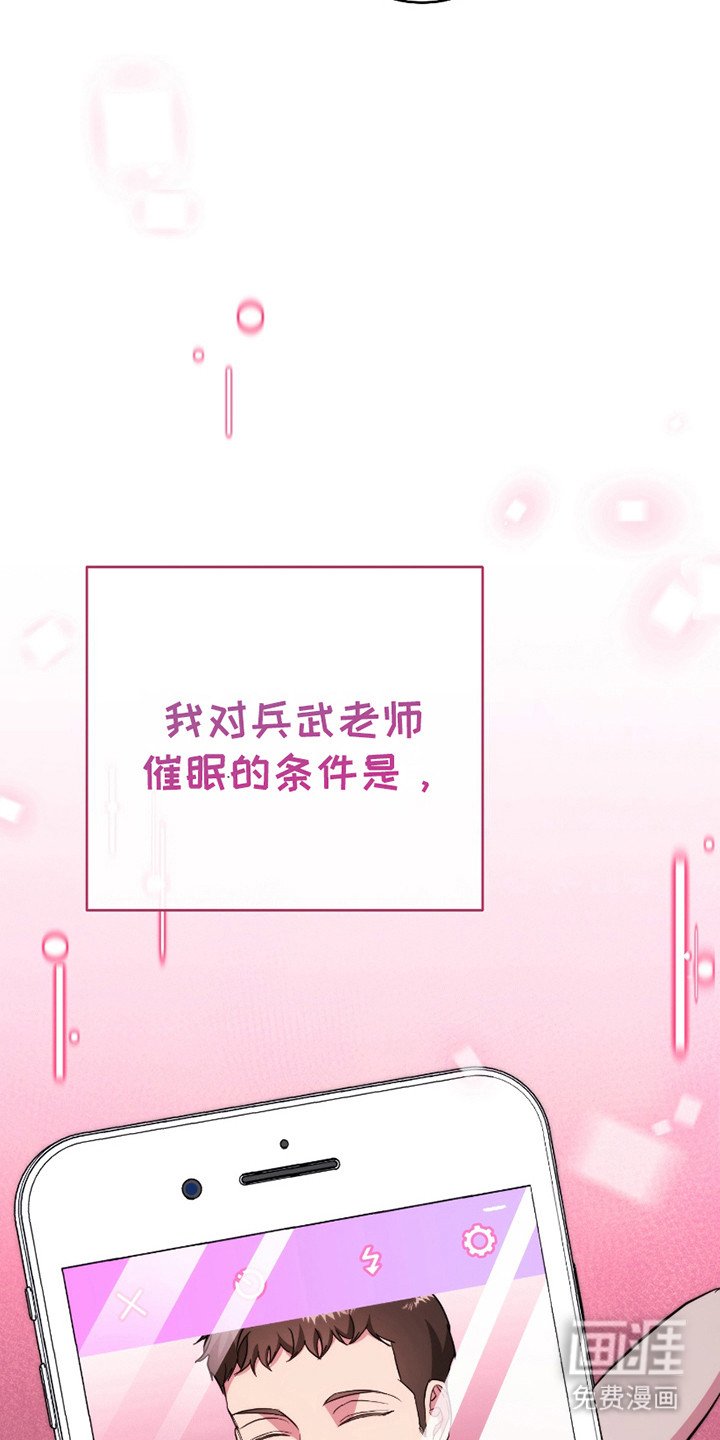 第13章：并不讨厌