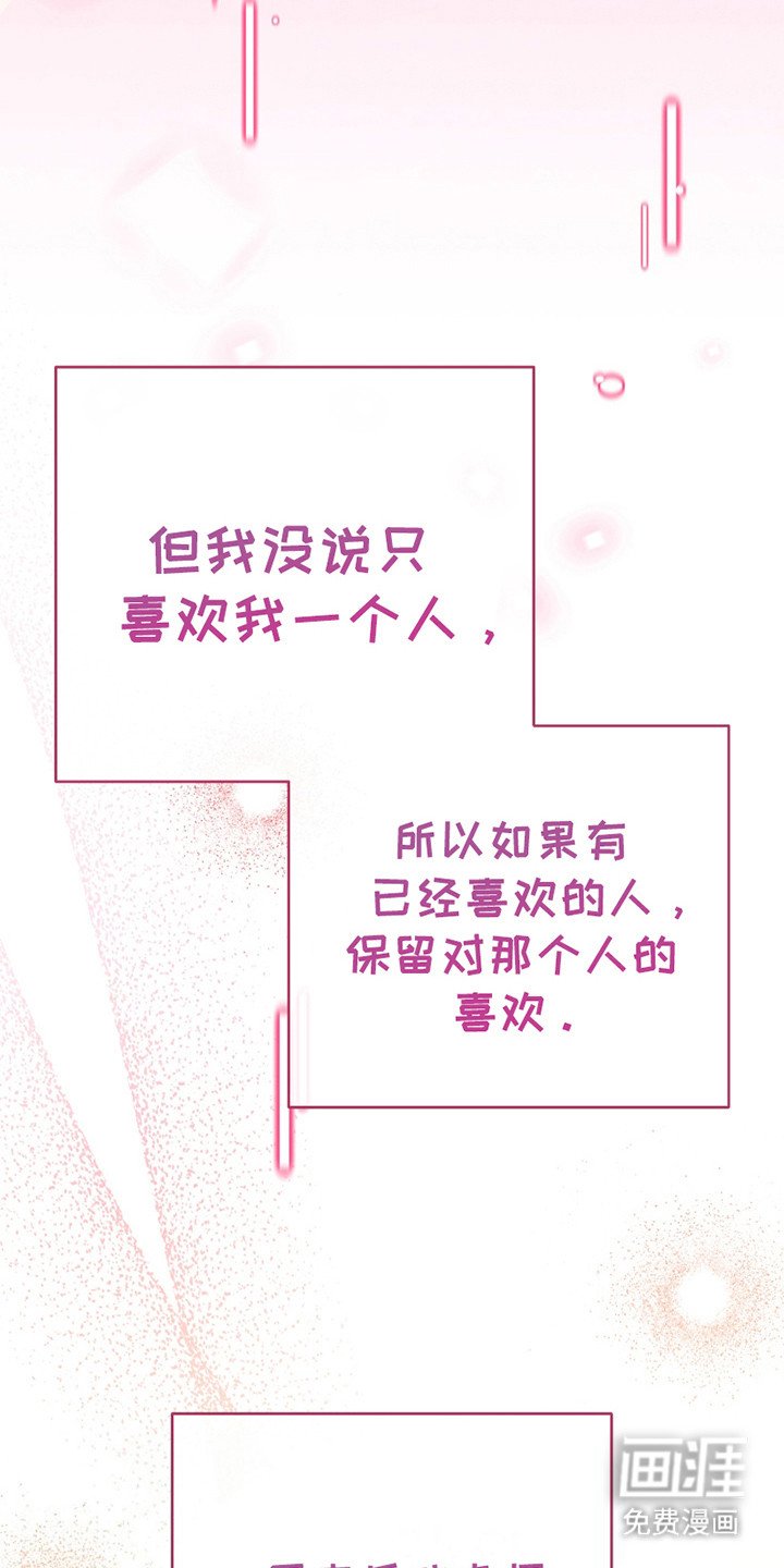 第13章：并不讨厌