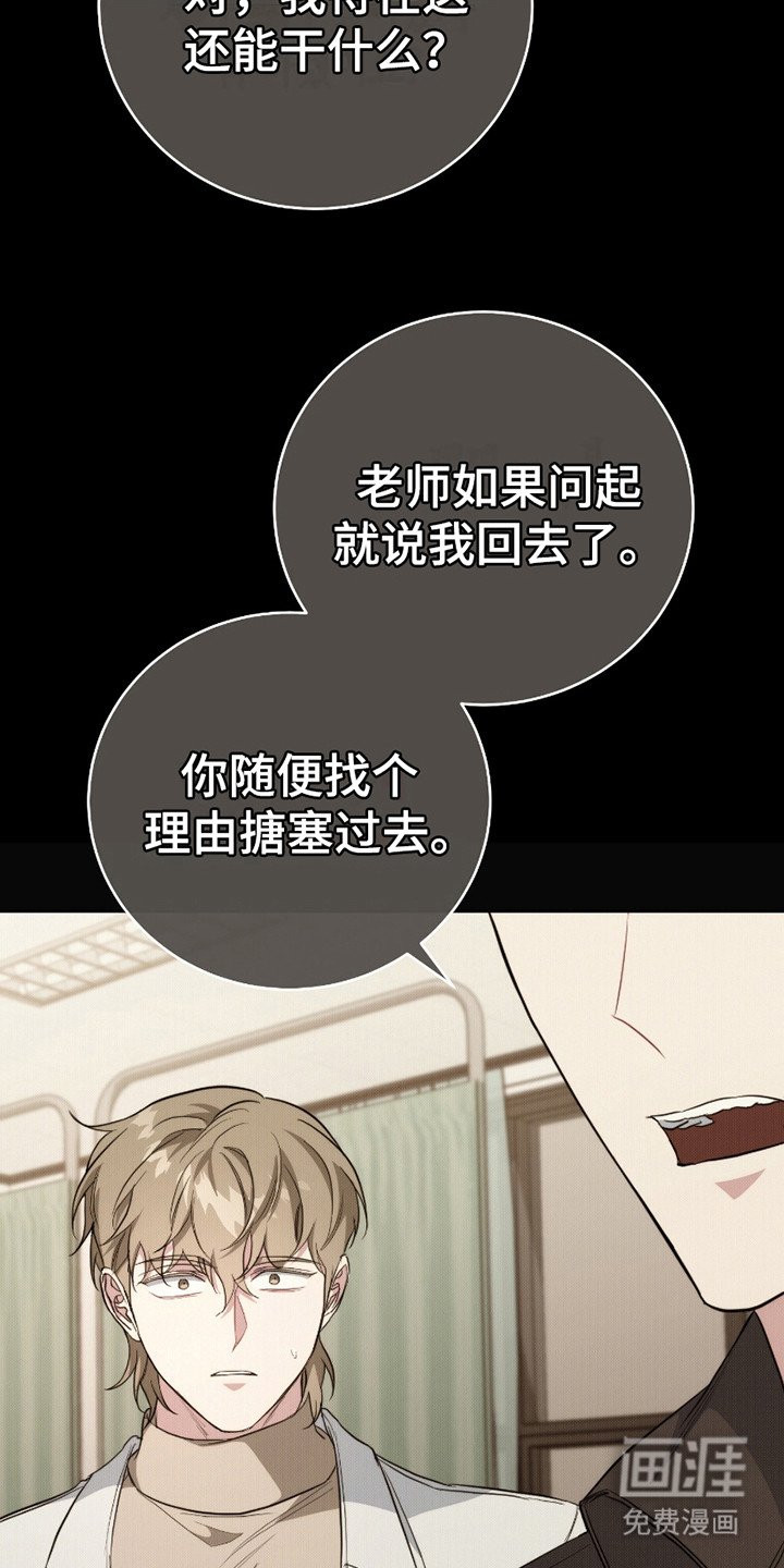 第14章：再次见面