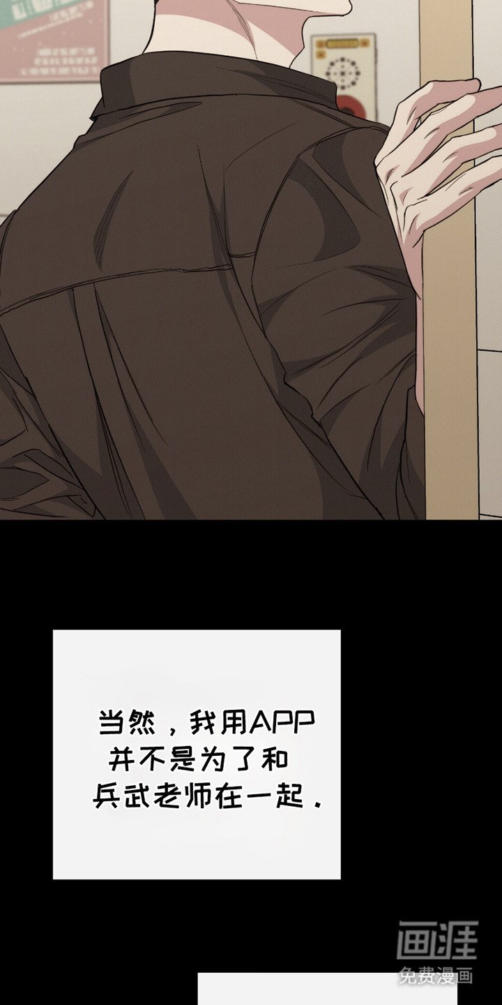 第14章：再次见面