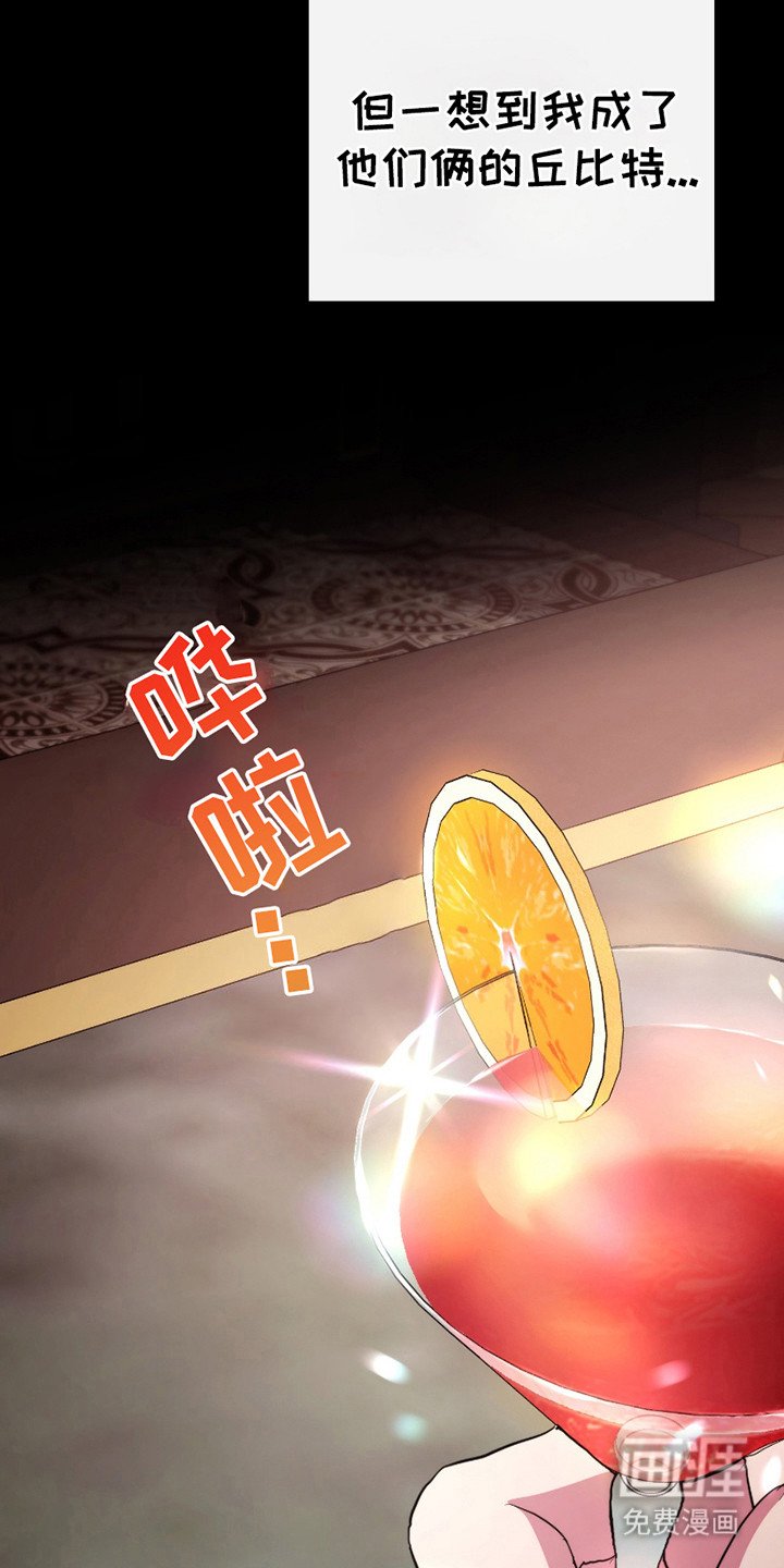 第14章：再次见面