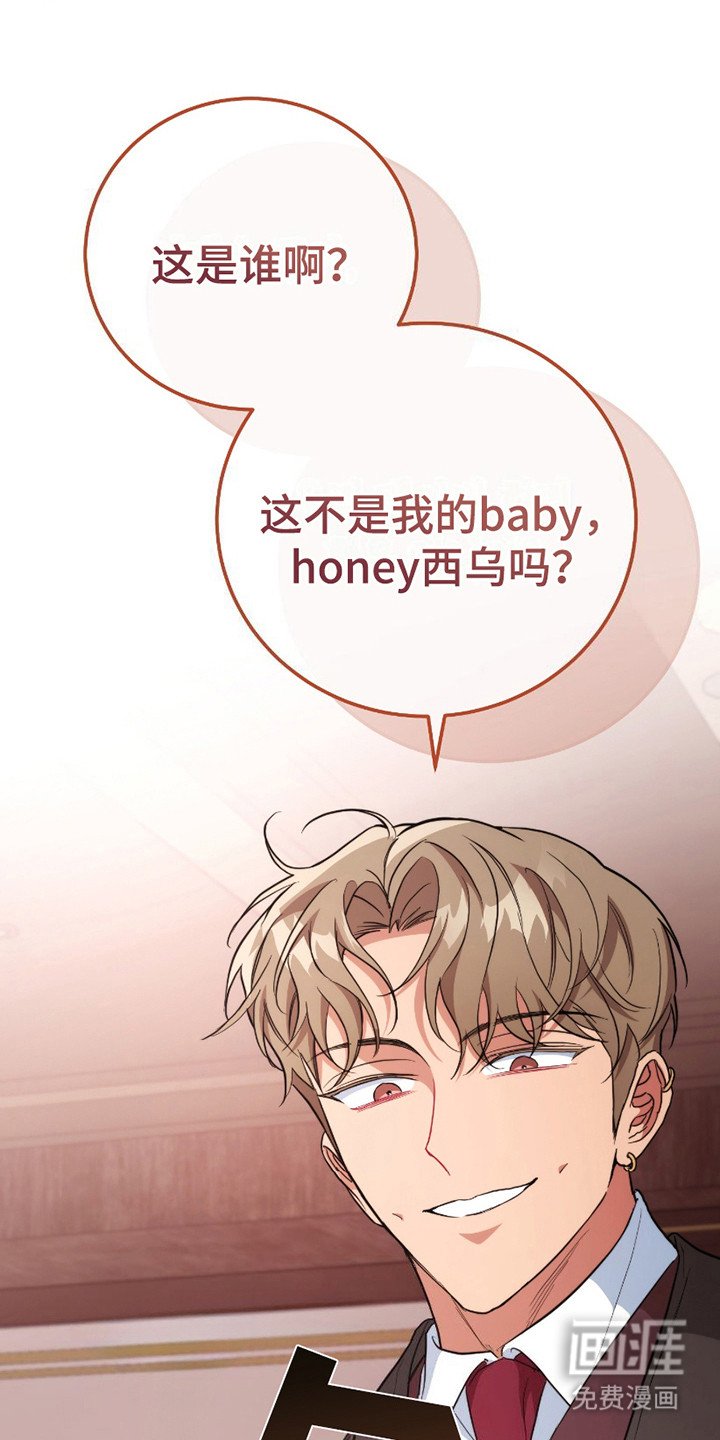第14章：再次见面