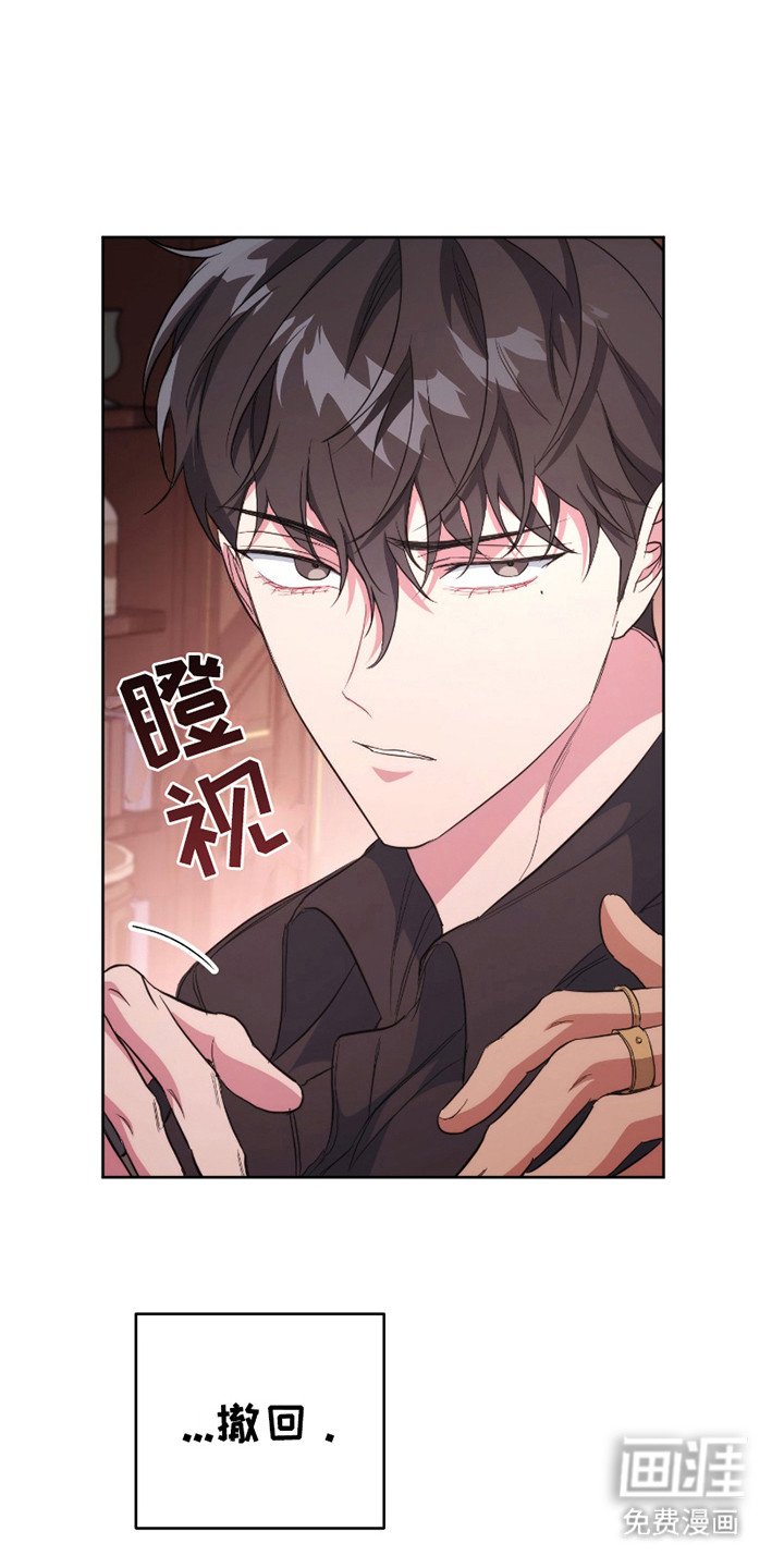 第14章：再次见面