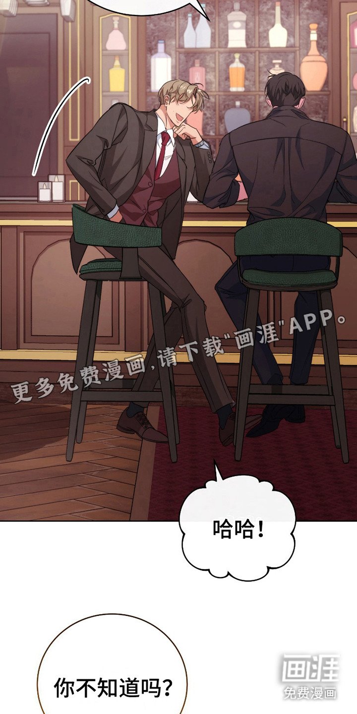 第14章：再次见面