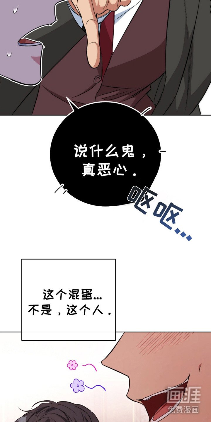 第14章：再次见面