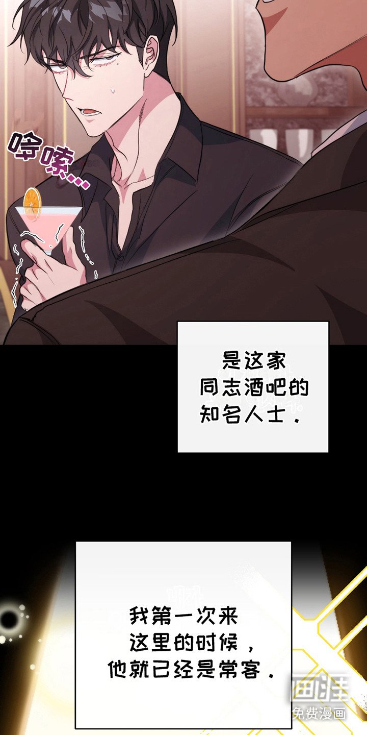 第14章：再次见面