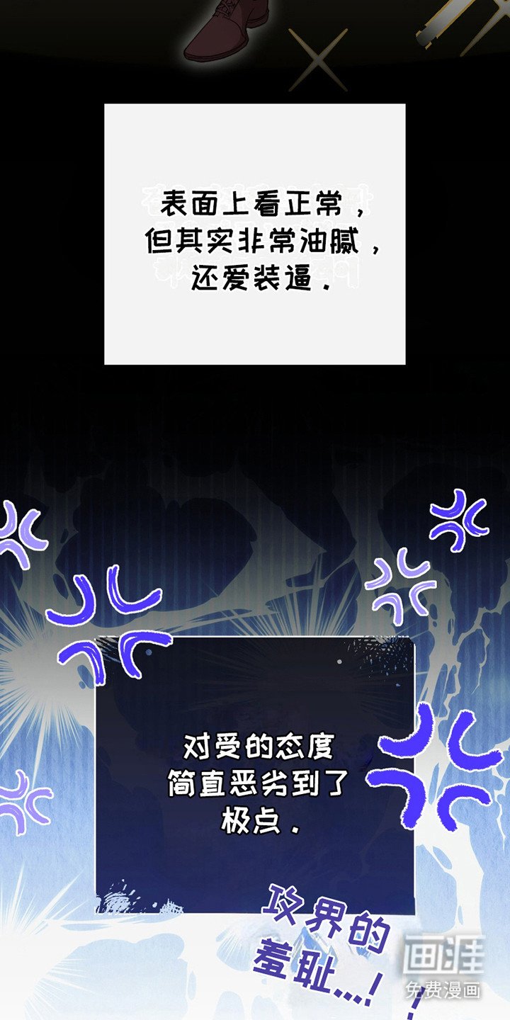 第14章：再次见面
