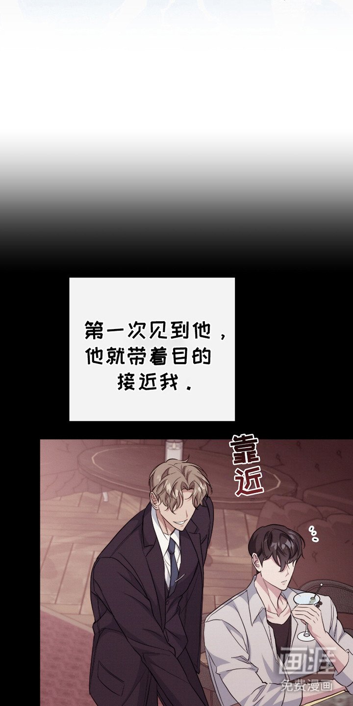第14章：再次见面