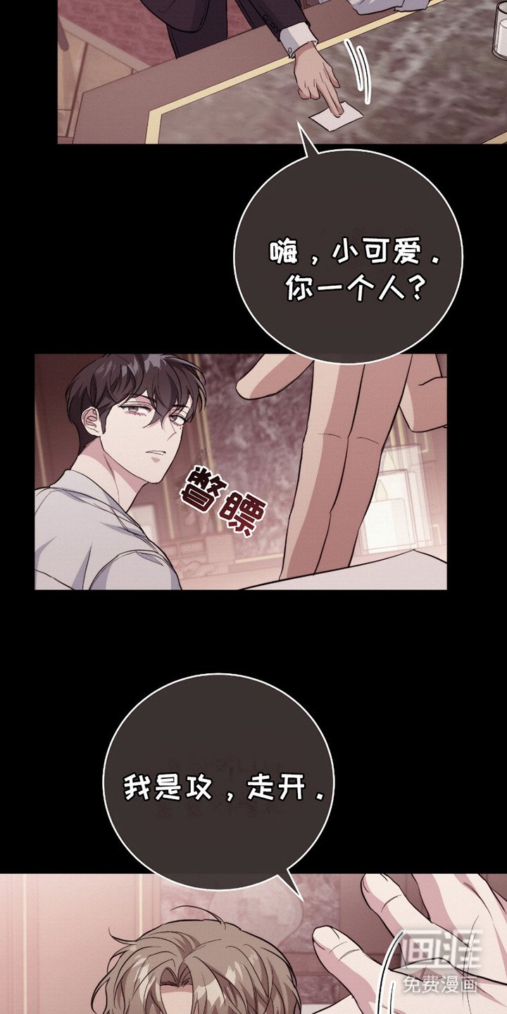 第14章：再次见面