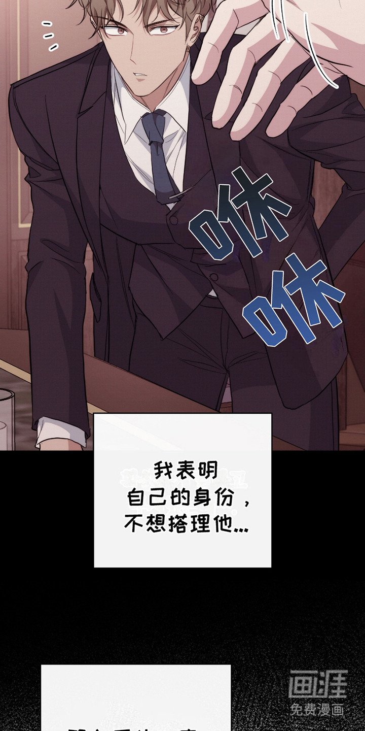 第14章：再次见面