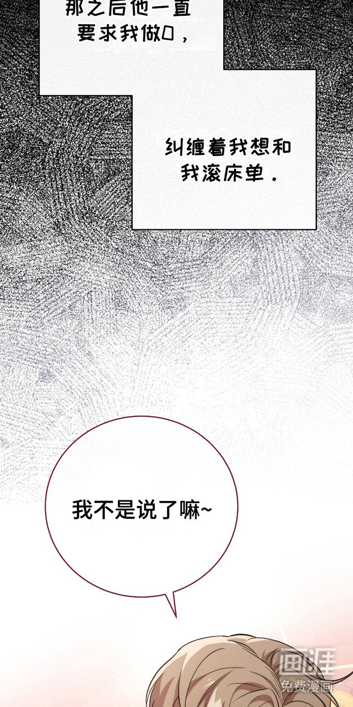 第14章：再次见面