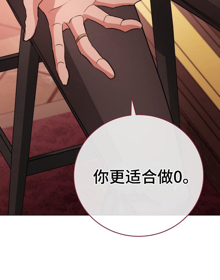 第14章：再次见面