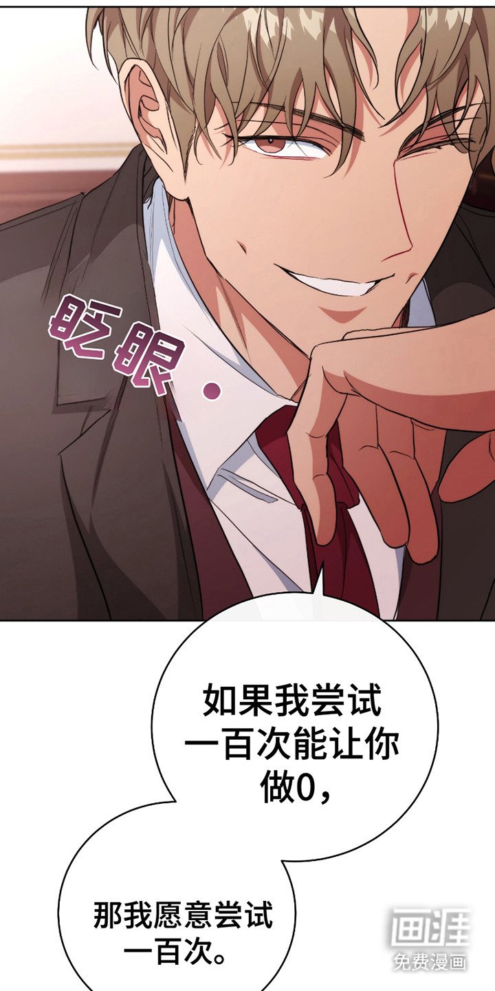 第15章：人渣