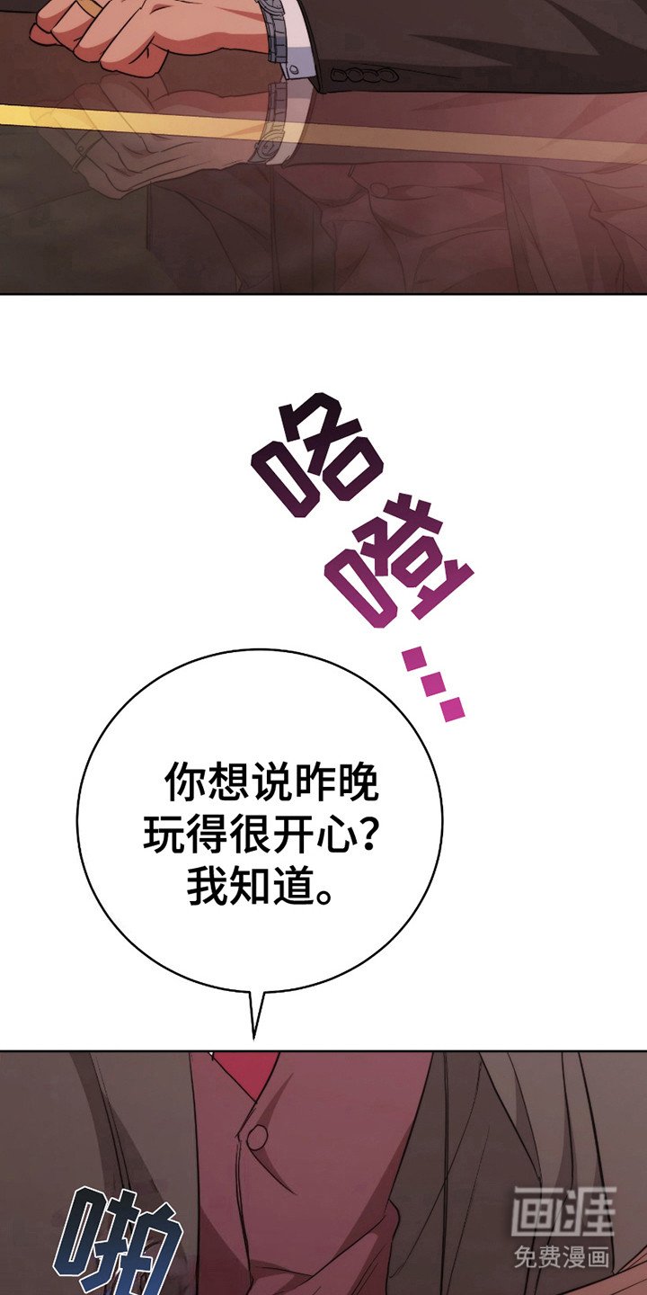 第15章：人渣