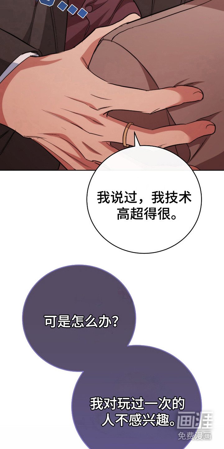 第15章：人渣