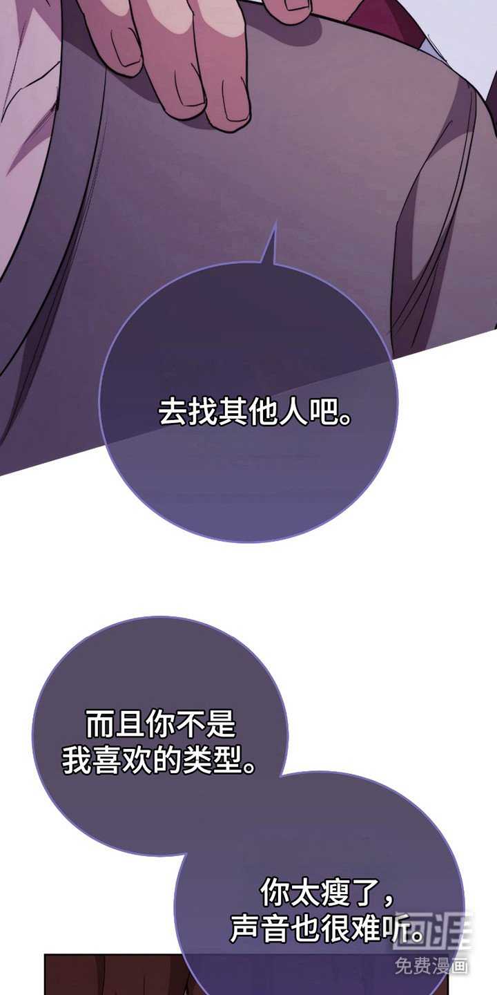 第15章：人渣