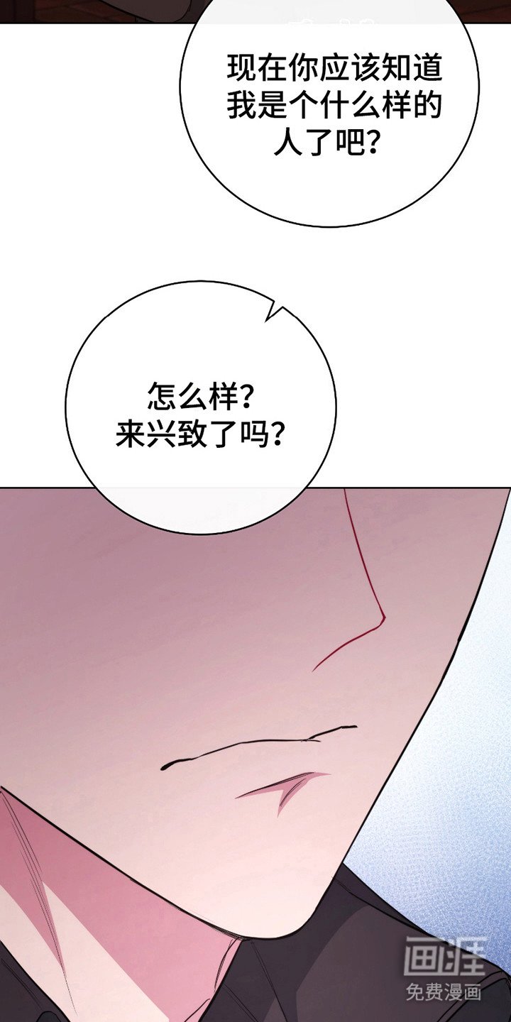 第15章：人渣