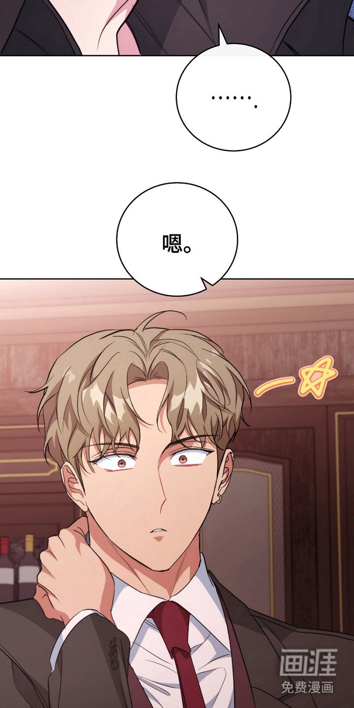第15章：人渣