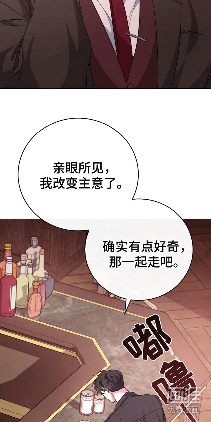 第15章：人渣
