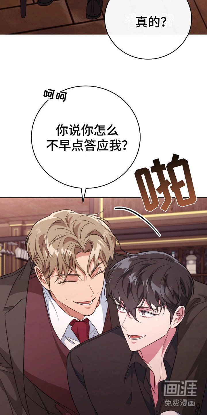 第15章：人渣
