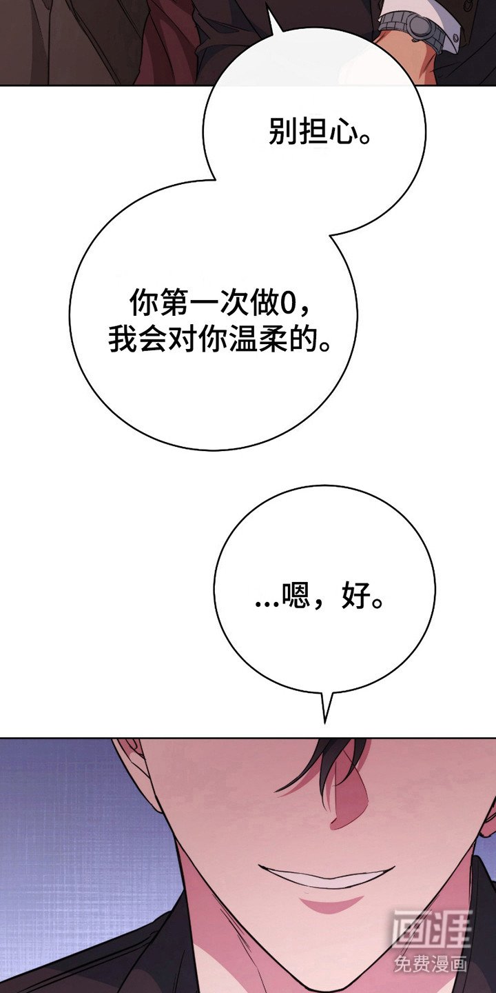 第15章：人渣