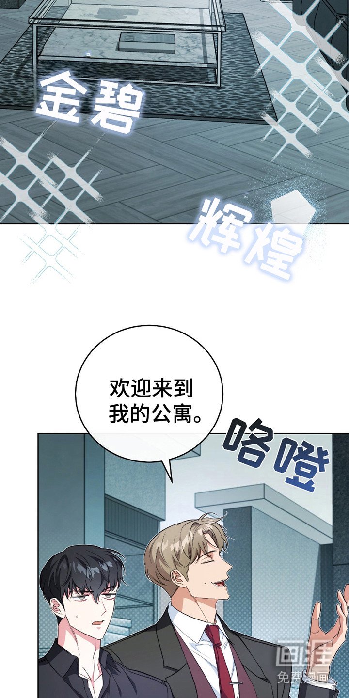 第15章：人渣