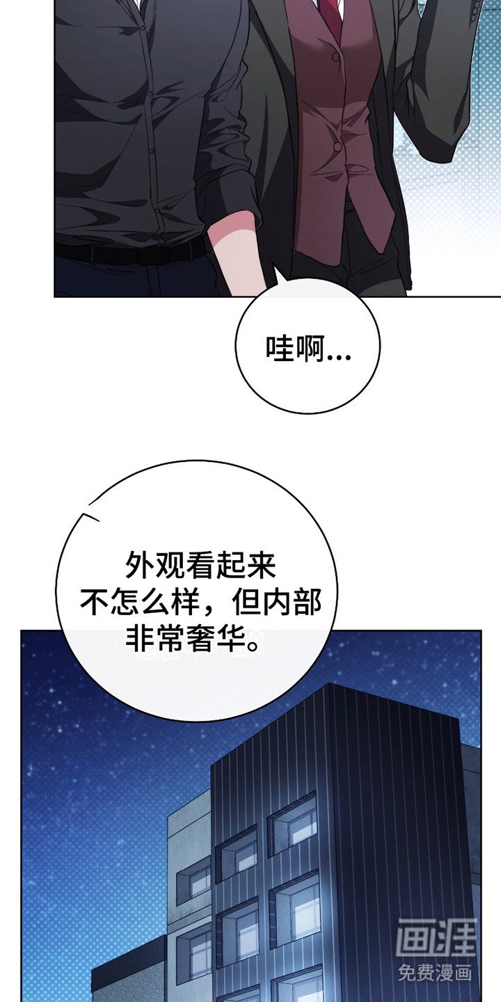 第15章：人渣