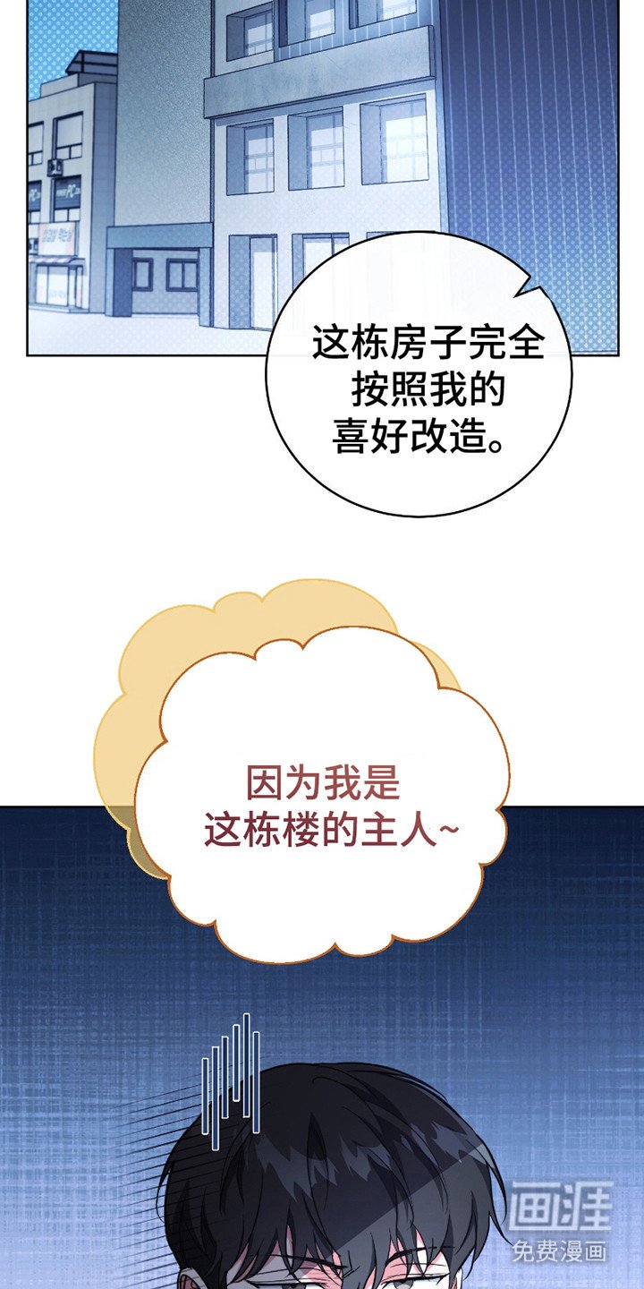 第15章：人渣