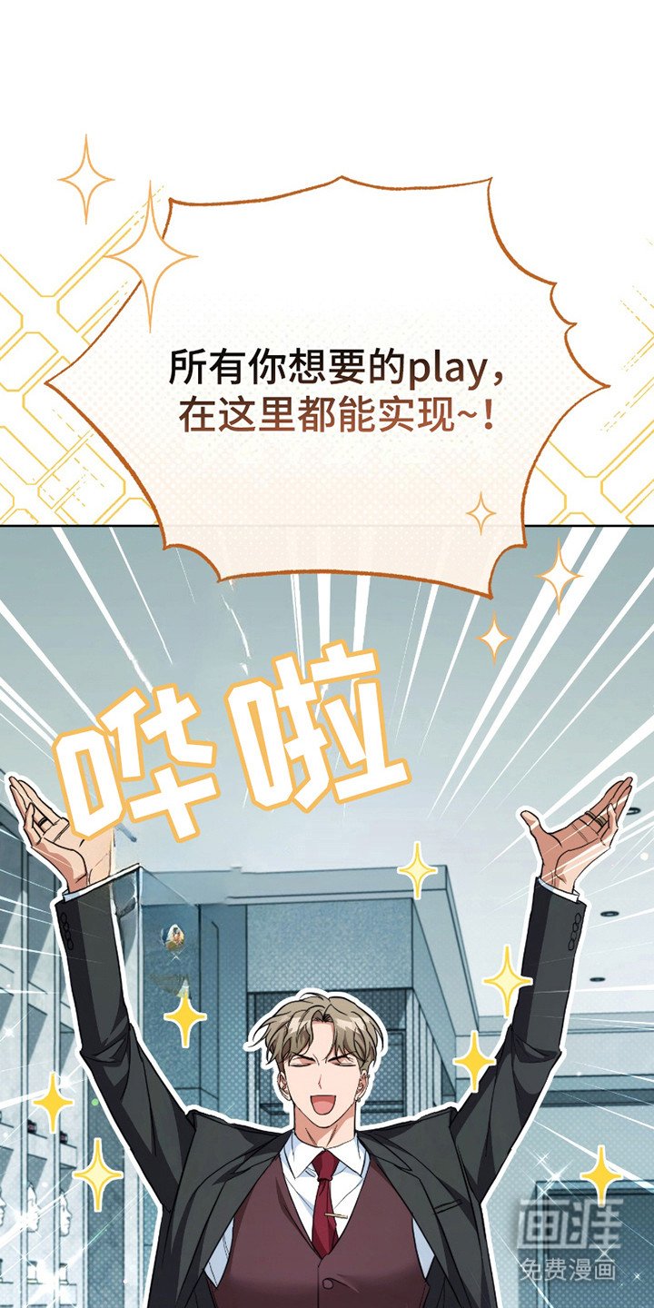 第16章：没有长进