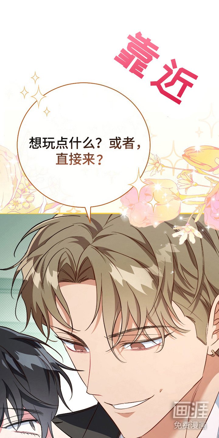 第16章：没有长进