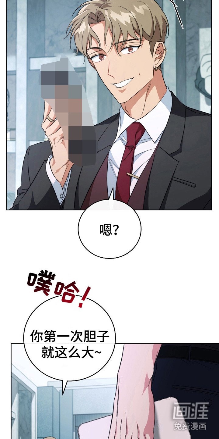 第16章：没有长进