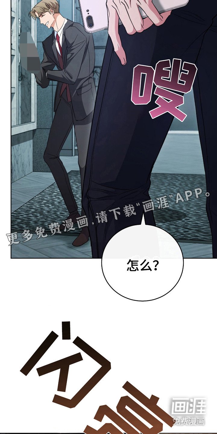 第16章：没有长进