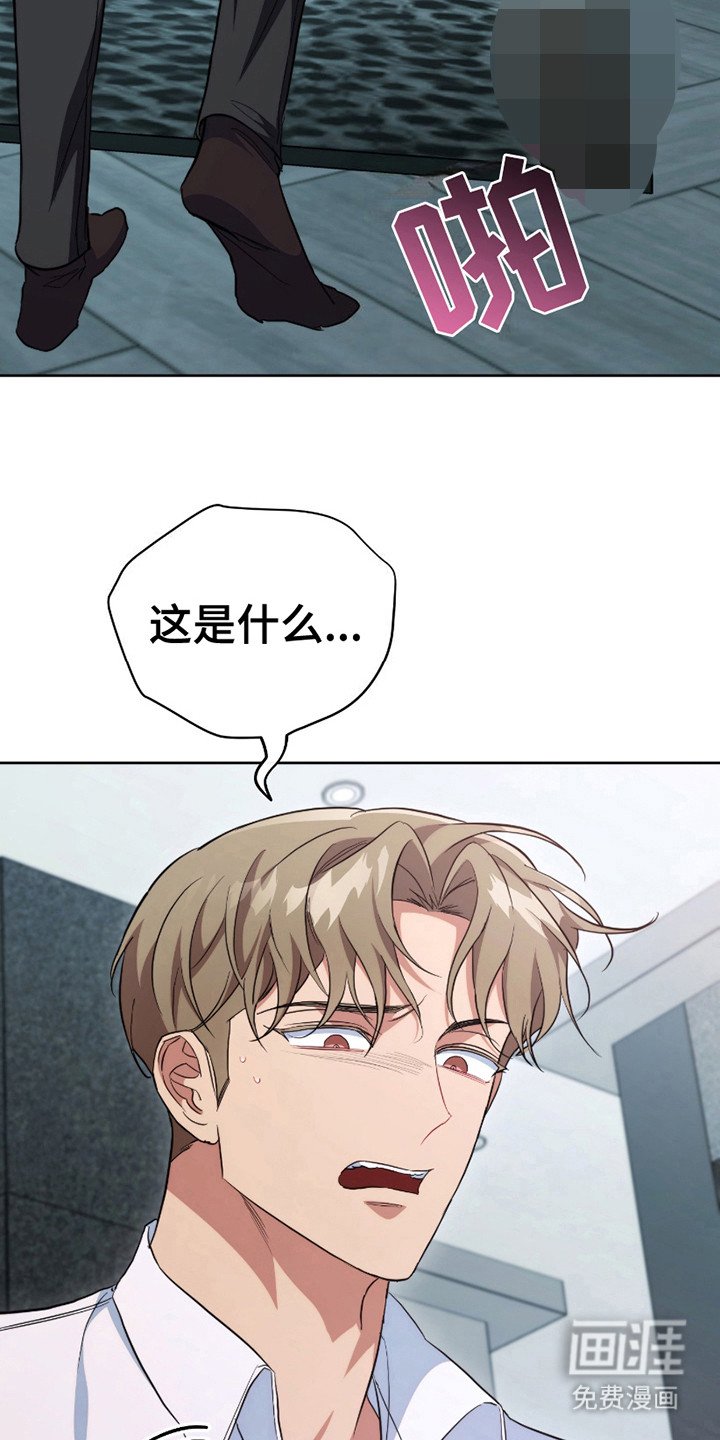 第16章：没有长进