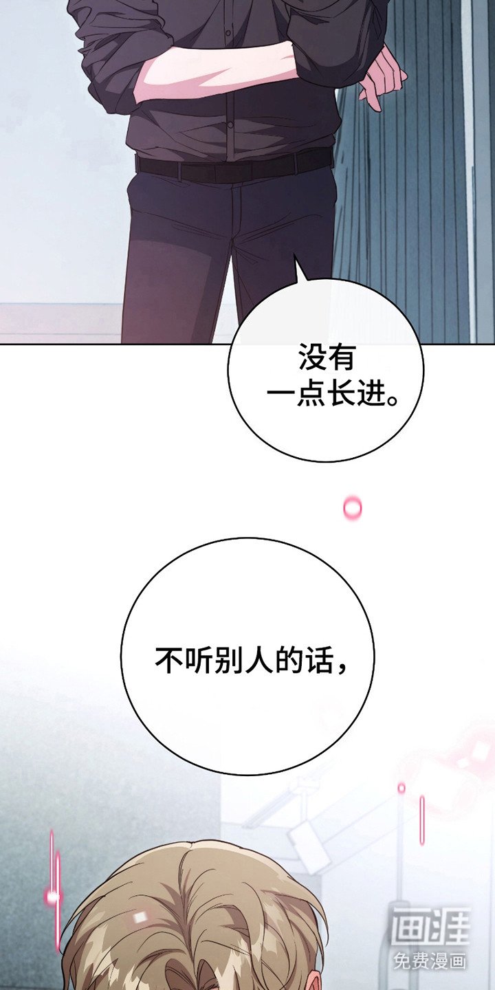 第16章：没有长进