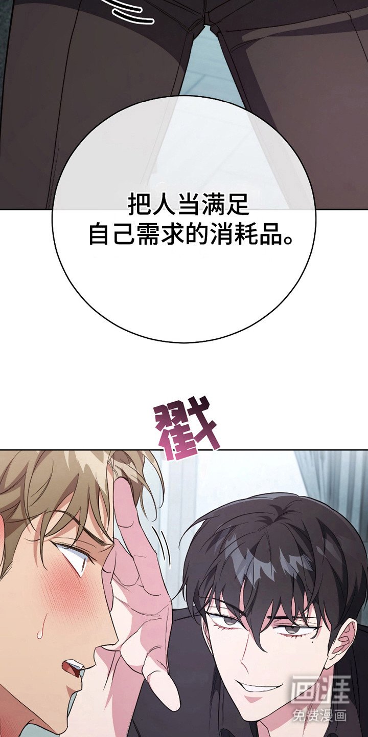 第16章：没有长进