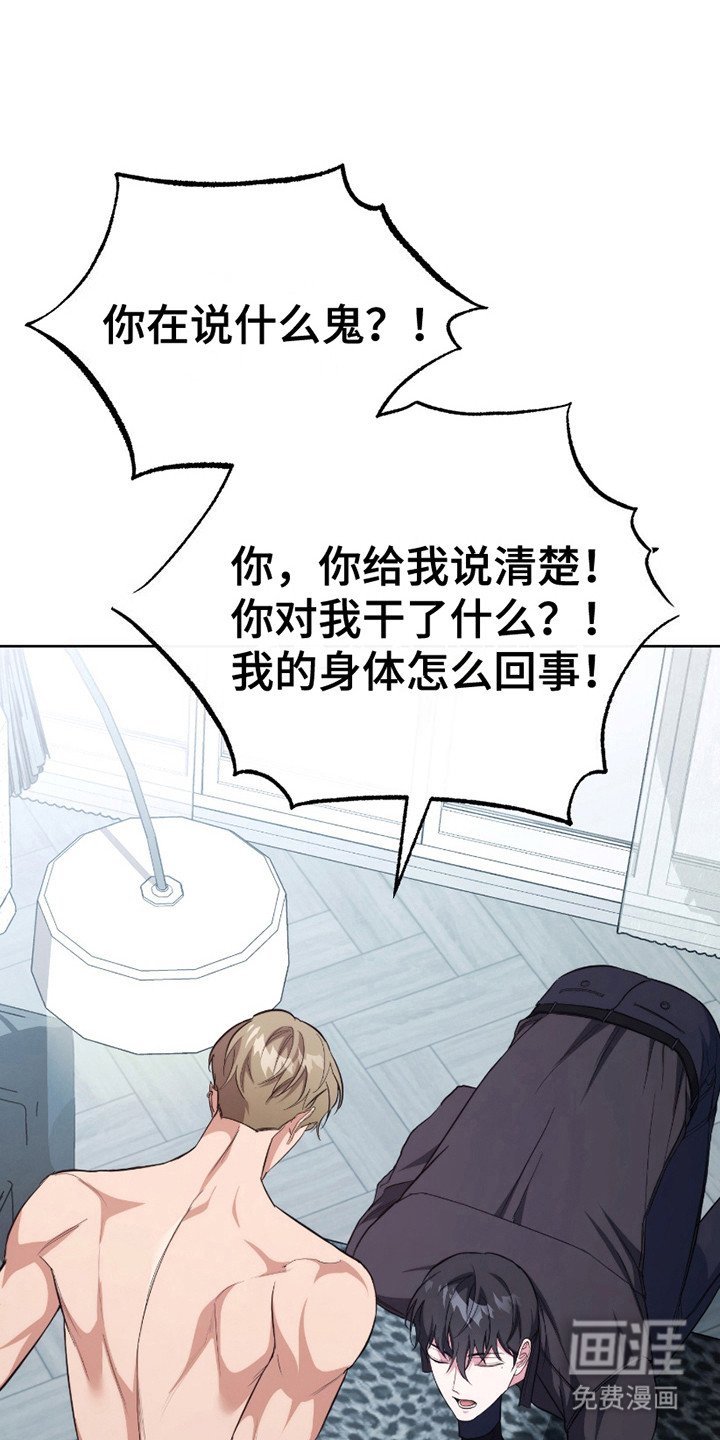 第17章：超出期待