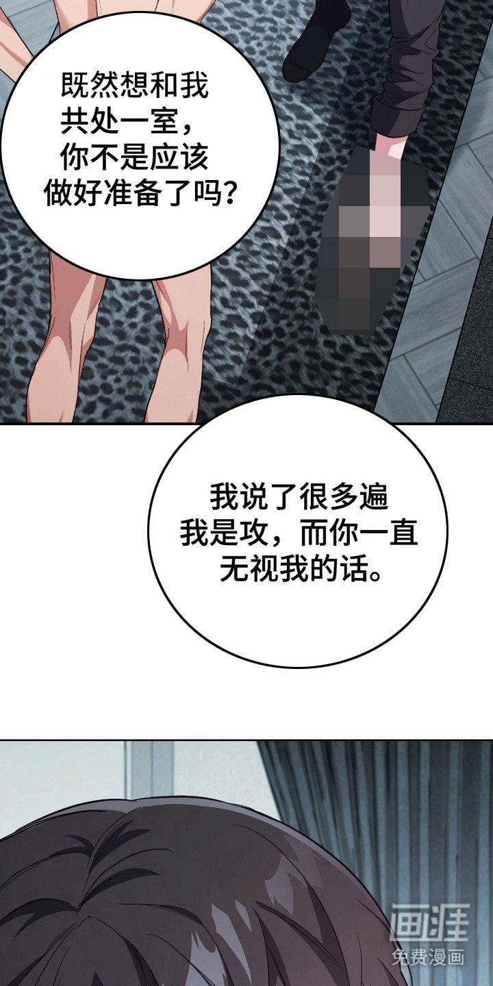 第17章：超出期待