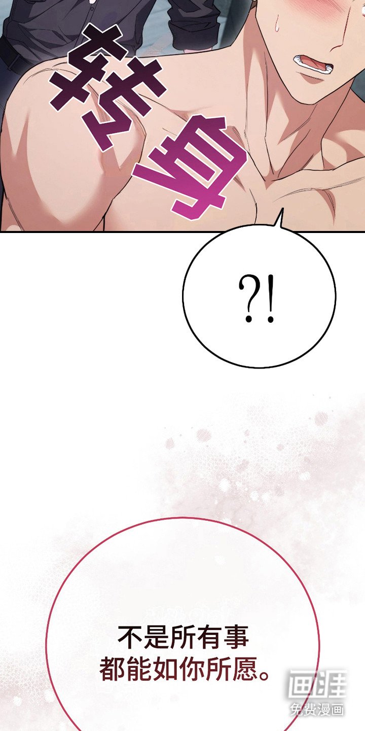 第17章：超出期待