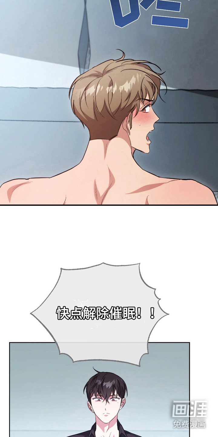 第17章：超出期待
