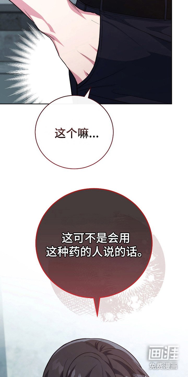 第17章：超出期待