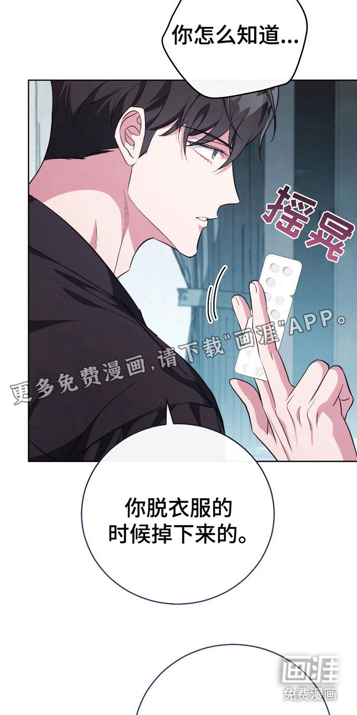 第17章：超出期待