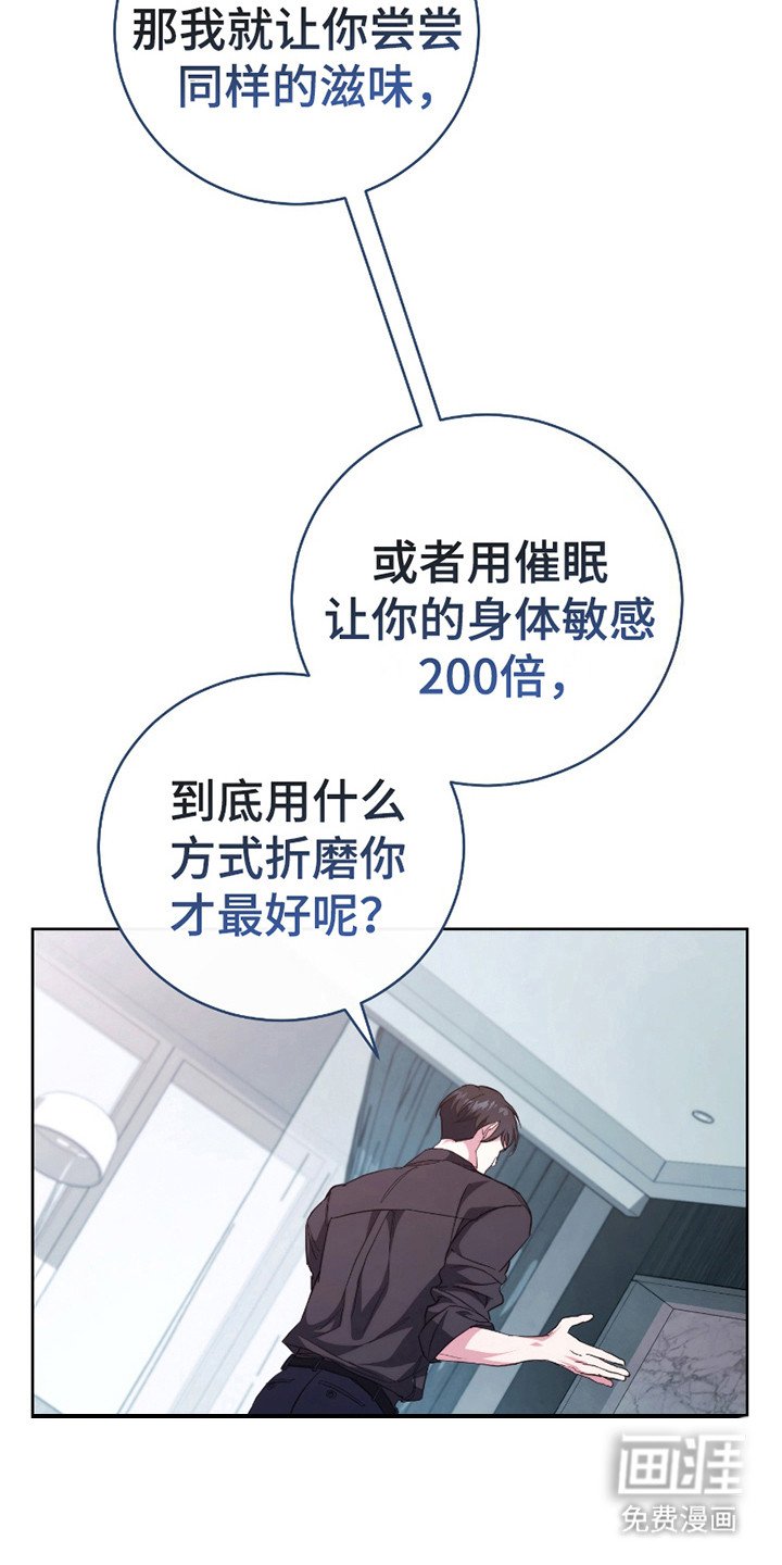 第17章：超出期待