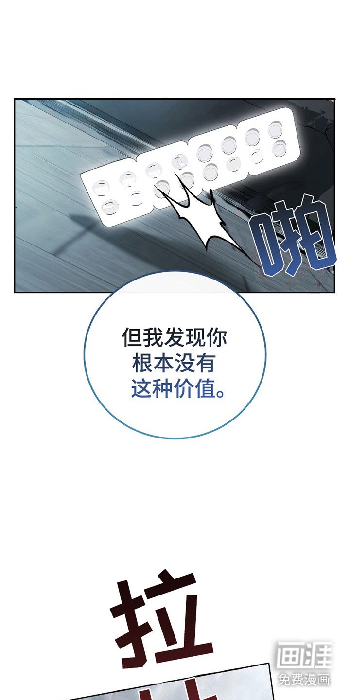 第17章：超出期待