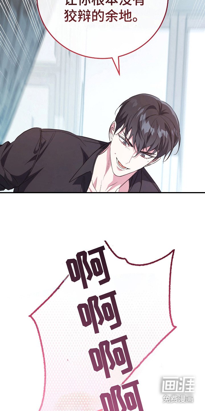 第17章：超出期待