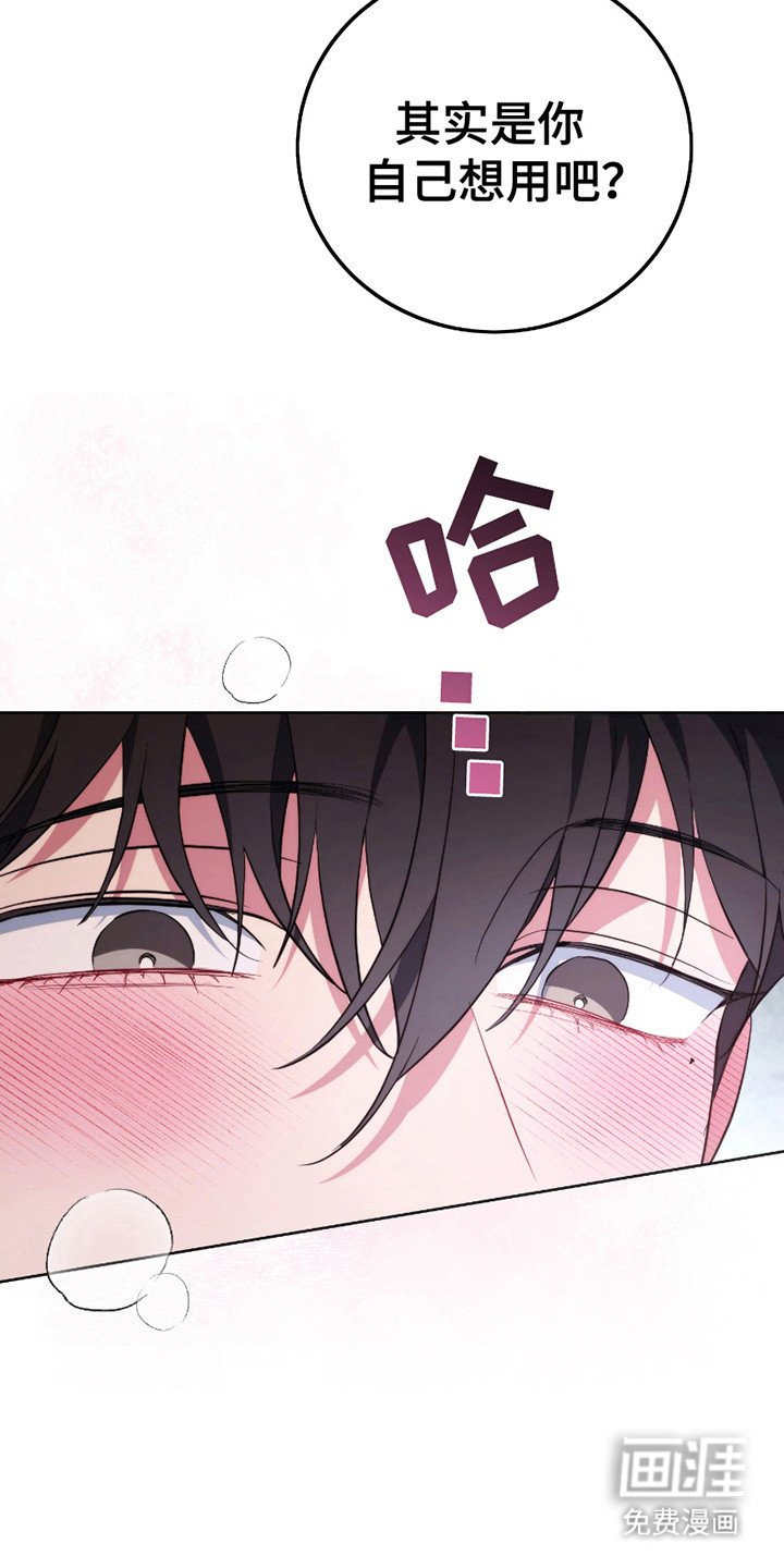 第18章：没人妨碍
