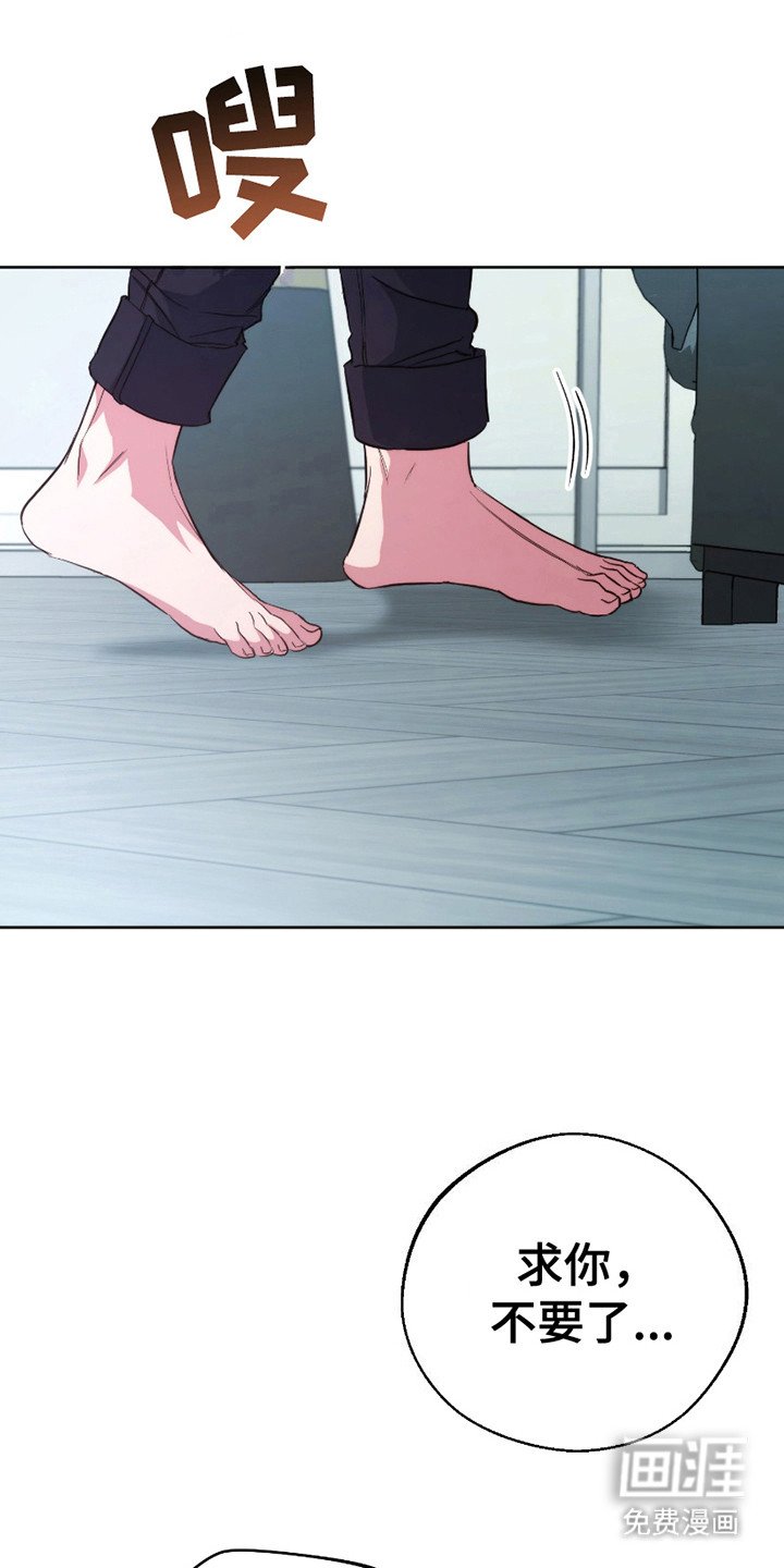 第18章：没人妨碍