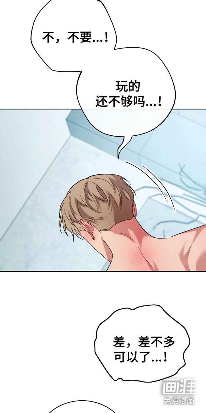 第18章：没人妨碍