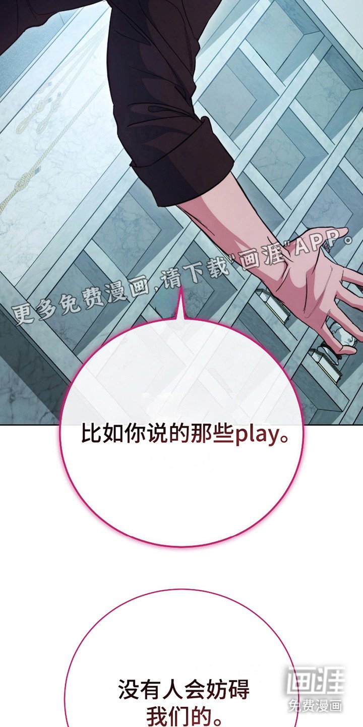 第18章：没人妨碍