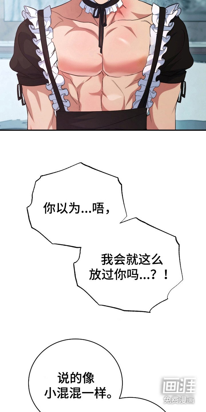 第18章：没人妨碍